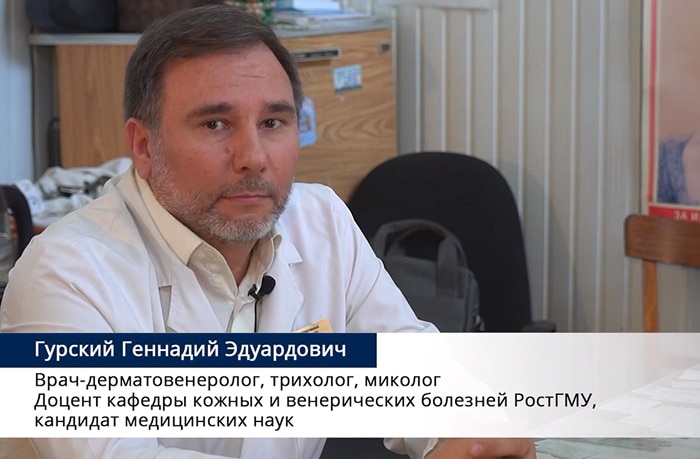 Геннадий Гурский